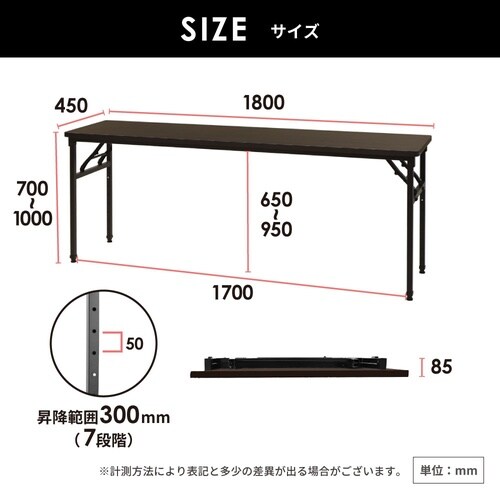 折り畳テーブル1800×450BK脚×NA天板
