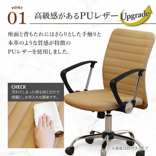 キューチェアレザー肘付BK