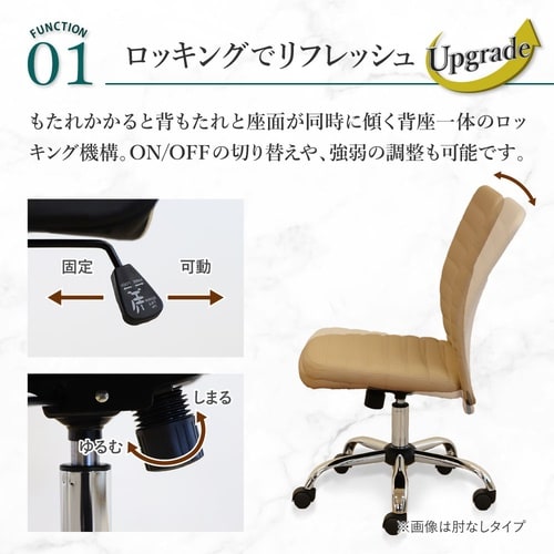 キューチェアレザー肘付BK