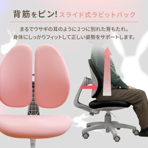ラビットチェア ホワイトフレーム BL