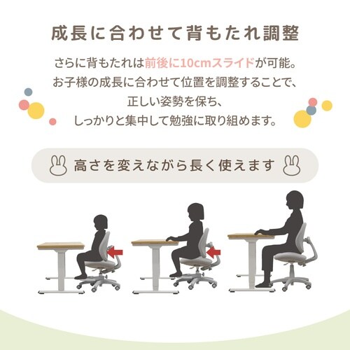 ラビットチェア 足置付 ホワイトフレーム BL