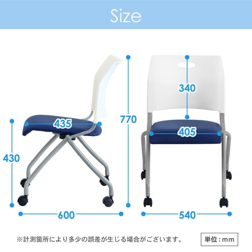 Rapネスティングチェア 4脚セット 完成品 BK