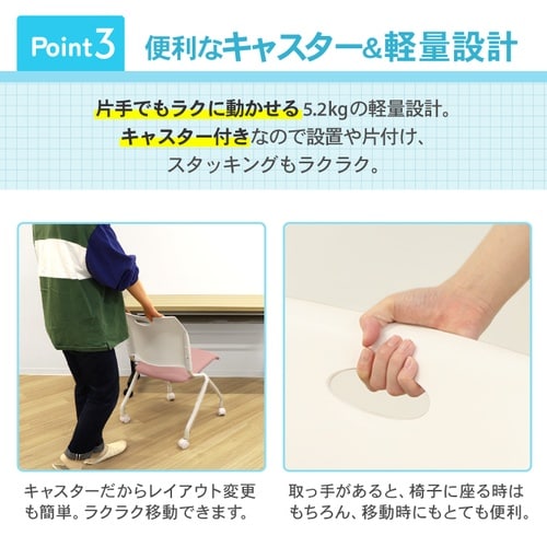 Rapミーティングチェアネスティング4脚セットGY