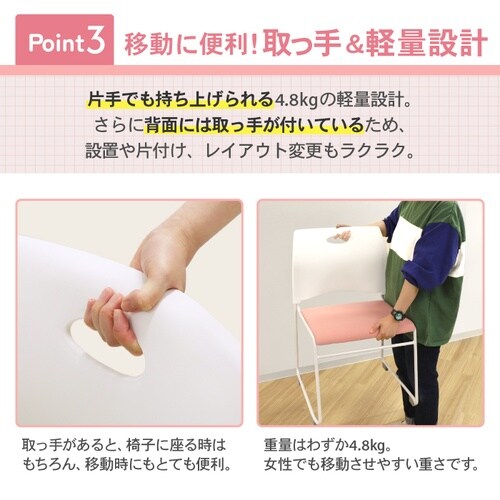 RapミーティングチェアスタッキングライトBL