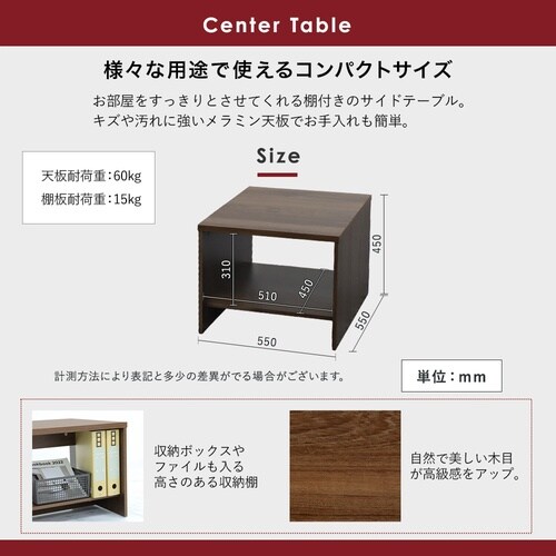 応接セット2人用1人掛2台センターテーブルBK