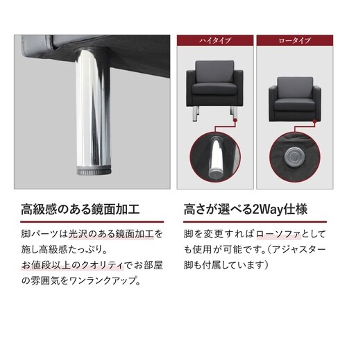 シャルマン 応接ソファ 4点セット 4人用 DBR