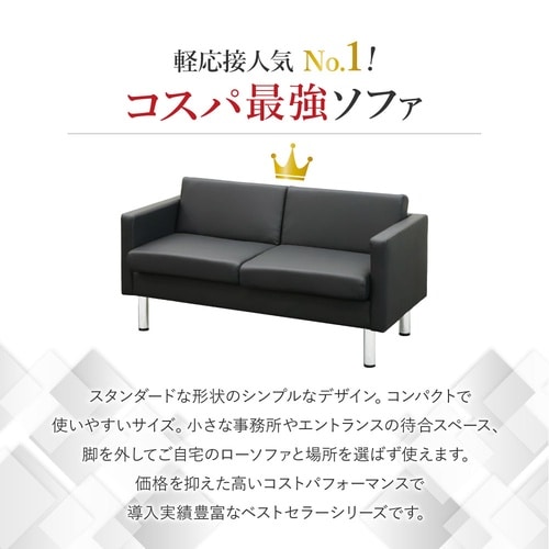 ソファ シャルマン ダークブラウン 2人用