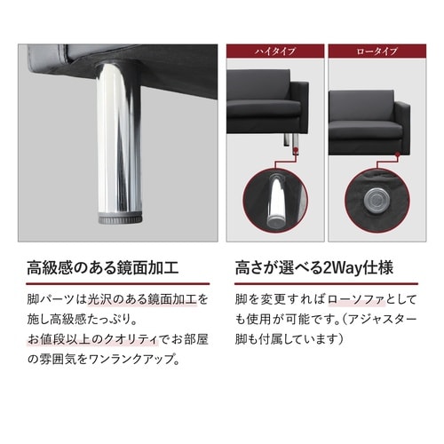 ソファ シャルマン ダークブラウン 2人用