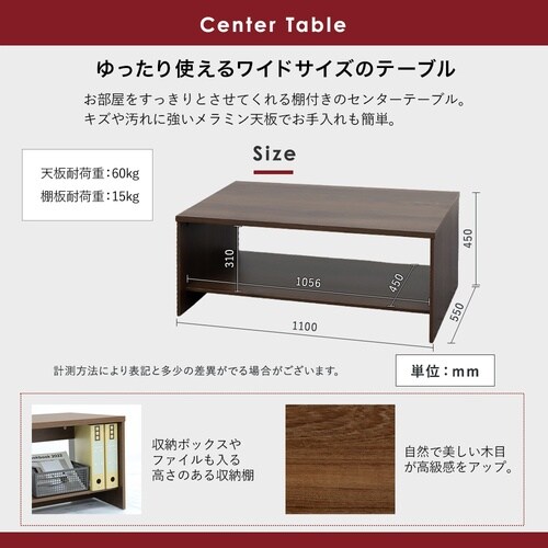 応接セット4人用1人掛2台2人掛1台テーブルDBR