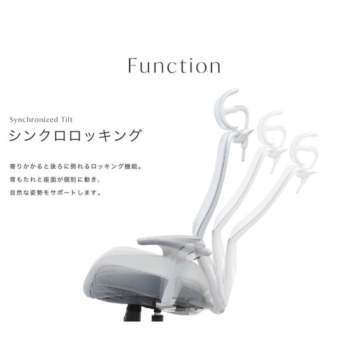 シースルーチェア WHフレーム×ストーングレー