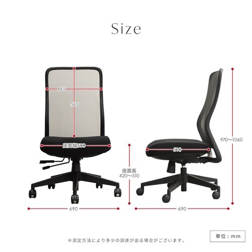 シースルーチェア ナイトブラック