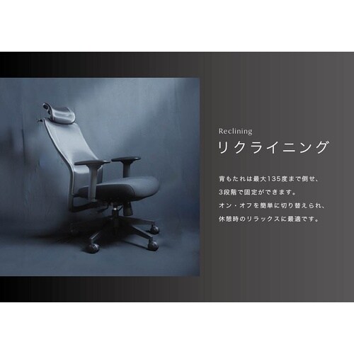 シースルーチェア ストーングレー