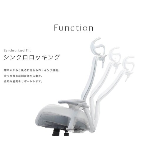 シースルーチェア 肘付き スレイトグレー
