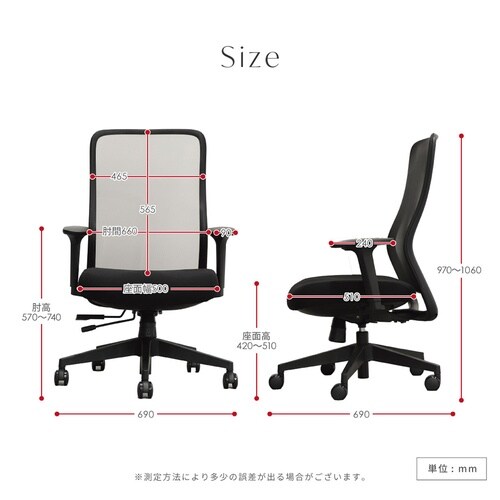 シースルーチェア肘付BK×BL
