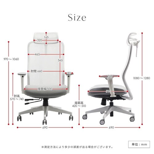 シースルーチェア 肘・ヘッドレスト付き ナイトBK