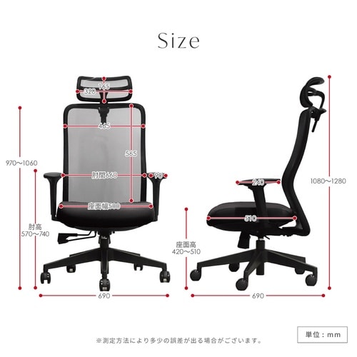 シースルーチェア肘・ヘッドレスト付BK×DGY
