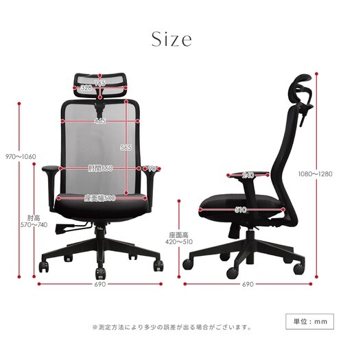 シースルーチェア肘・ヘッドレスト付BK×YE