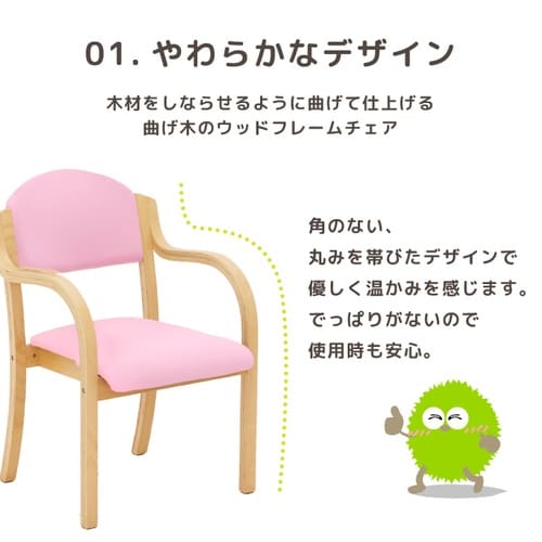 ダイニングチェア エトワール 完成品 アイボリー
