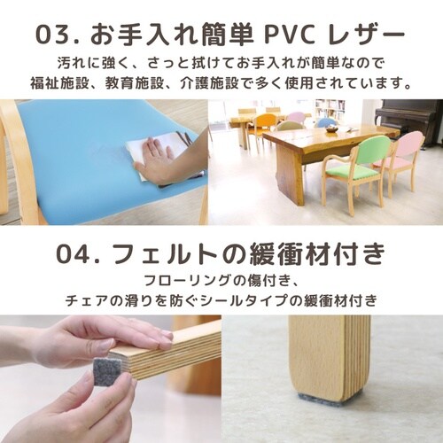 ダイニングチェアエトワール完成品ピンク2脚セット