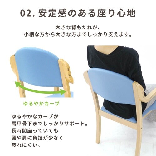 ダイニングチェアエトワール完成品ベージュ4脚セット
