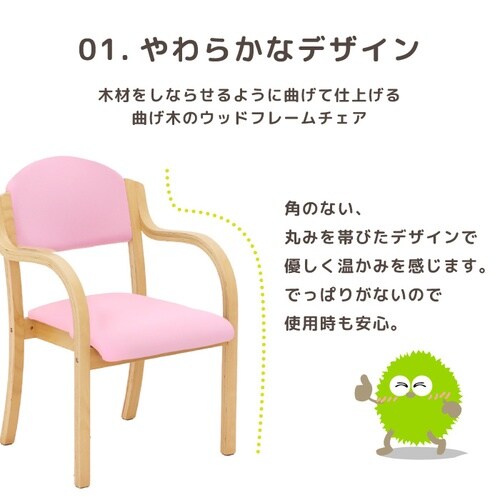 ダイニングチェアエトワール完成品OR4脚セット
