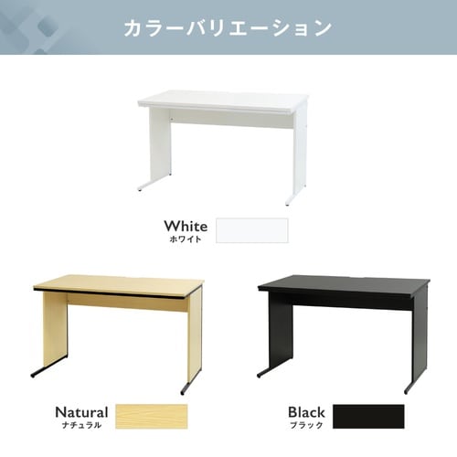 ワークデスク机上ラックセット 1200 NA×NA