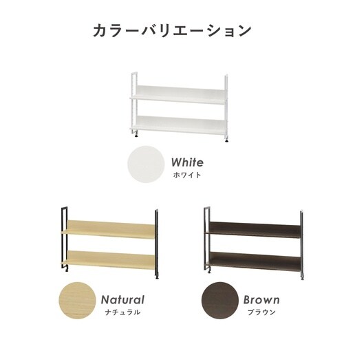 ワークデスク机上ラックセット 1200 WH×BK
