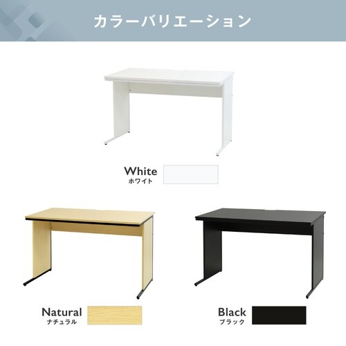 ワークデスク机上ラックセット 1200 WH×NA