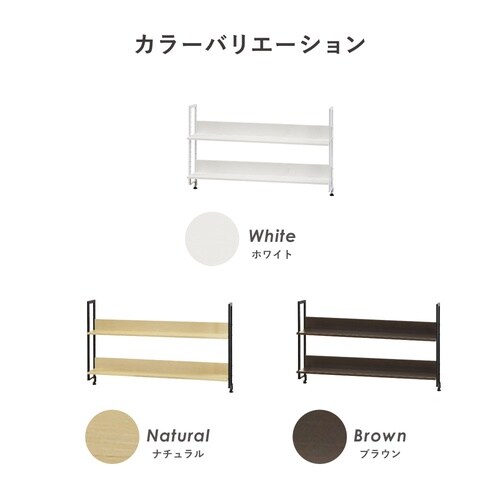 ワークデスク机上ラックセット 1400 NA×WH