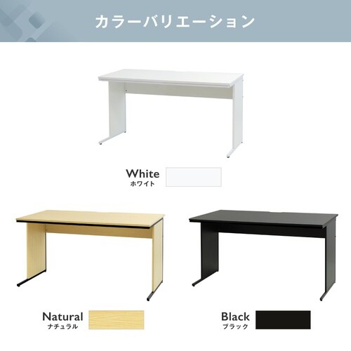 ワークデスク机上ラックセット 1400 WH×WH