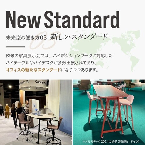 フー ハイテーブル 幅1800NA天板 BK脚