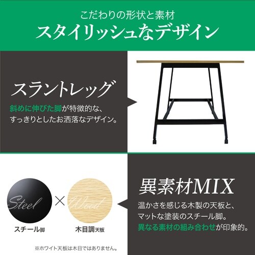 フー ハイテーブル 幅1800NA天板 BK脚