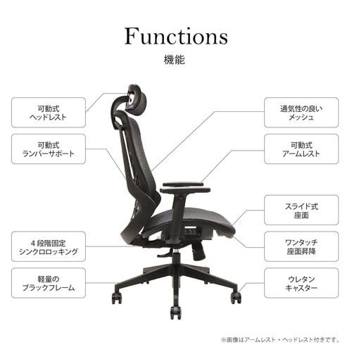 ウェルビーチェアブラックフレーム グレー