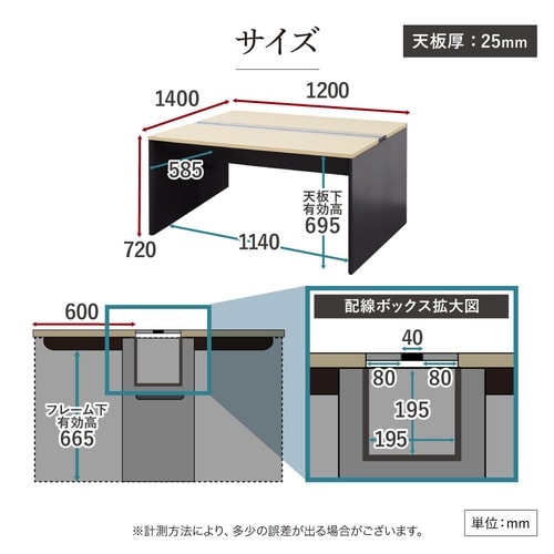 フリアドデスク2人用W1200天板DBRBK脚