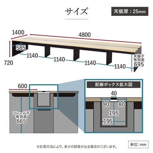 フリアドデスク8人用W4800天板NABK脚