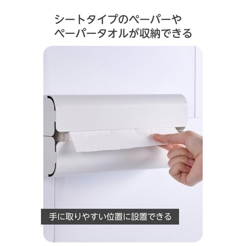 “side”キッチンアクセサリー マグネット式