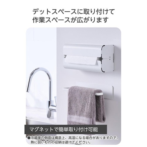 “side”キッチンアクセサリー マグネット式