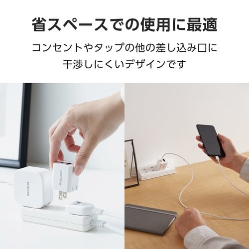 USB Power Delivery 20W AC
