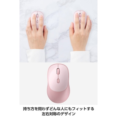 OSMOD USB無線/Bluetoothマウス