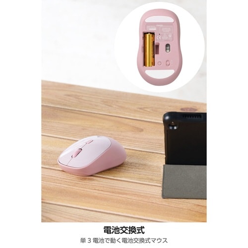 OSMOD USB無線/Bluetoothマウス