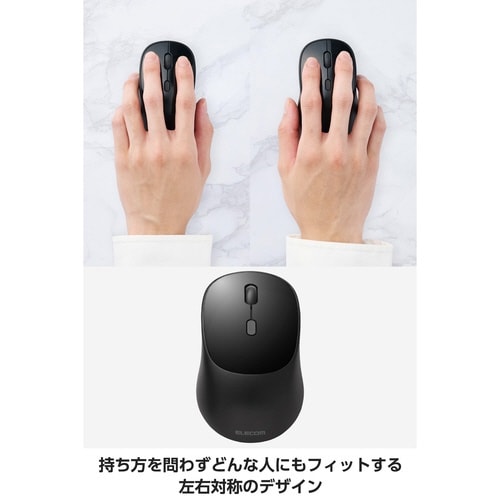 OSMOD USB無線/Bluetoothマウス