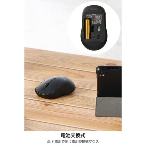 OSMOD USB無線/Bluetoothマウス