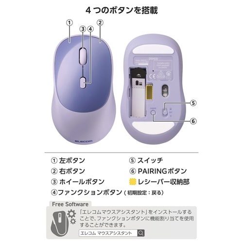 OSMOD USB無線/Bluetoothマウス