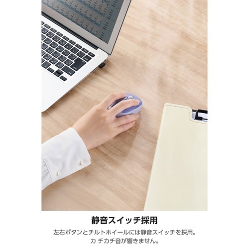 OSMOD USB無線/Bluetoothマウス