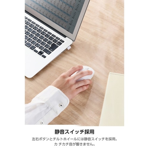 OSMOD USB無線/Bluetoothマウス