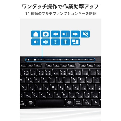 2.4GHz静音フルキーボードブラック
