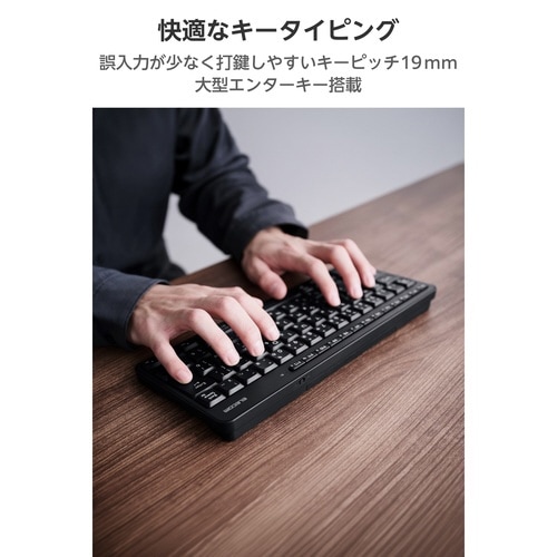 2.4GHz静音ミニキーボードブラック