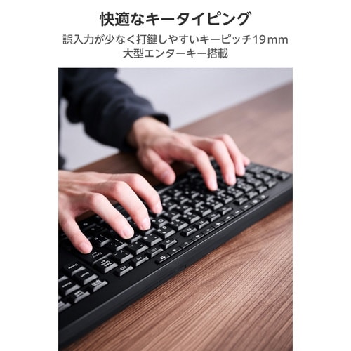 有線静音フルキーボード