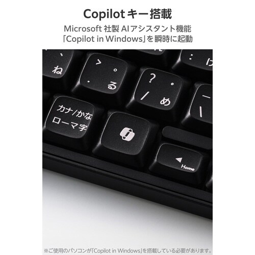 有線静音ミニキーボード