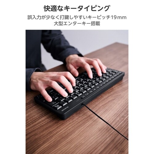 有線静音ミニキーボード